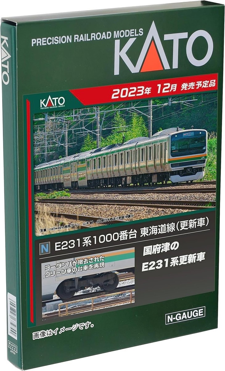 Nゲージ KATO 10-1784 E231系1000番台 東海道線(更新車) 基本+10- Nゲージ KATO 10-1784 E231系1000番台 東海道線(更新車) 基本+10-