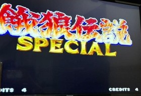 AES Fatal Fury Lot 4 Set 1 2 3 Special SNK NeoGeo Garou ROM Genuine Japan Tested