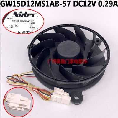 Refrigeration Fan Motor Nidec GW15D12MS1AB-57Z32 12VDc For Haier Refrigerator