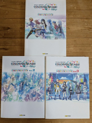 Project Sekai Colorful Stage! Official Visual Fan Book vol .1 2 3 set Art Book