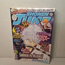 Shonen Jump March 2007 Vol. 5 #3 With Naruto Hyuga Clan Card