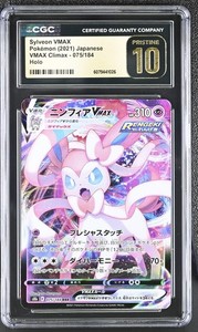 CGC 10 Pristine | eBay