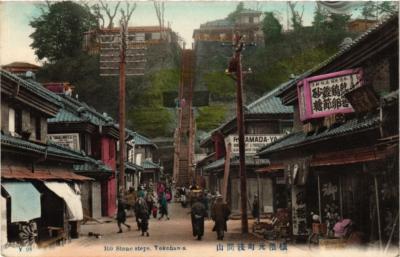 PC CPA YOKOHAMA 100 Steinstufen JAPAN (a9286)