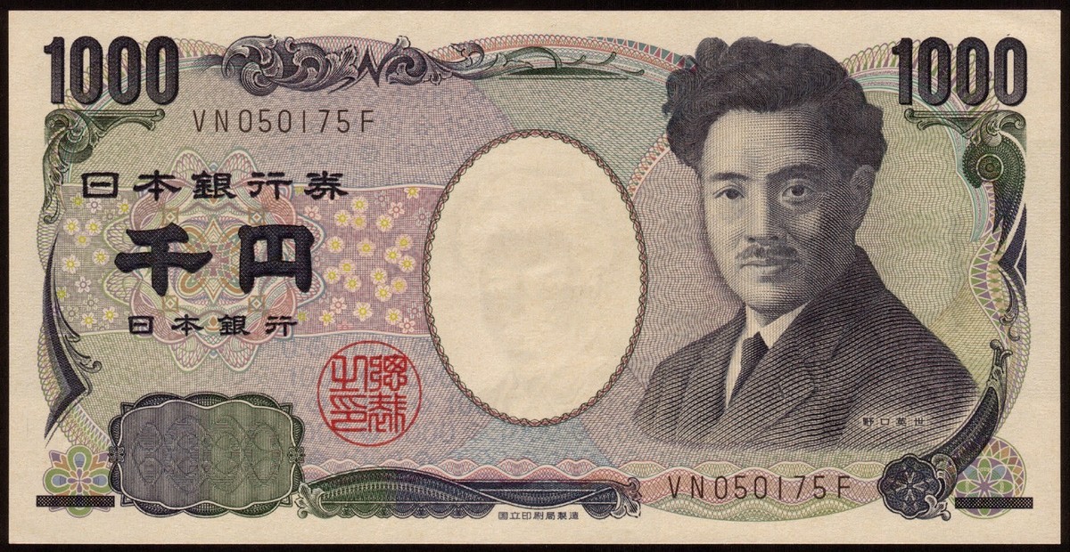 1000.00 Japanese Yen Perfect for your Traveling get it in few days