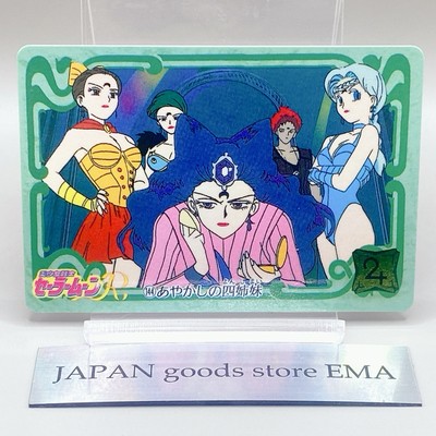 P.AR × P.willinckiicv.SailorMoon Select S.H. Figuarts Sailor Moon Pretty Guardian Sailor Moon Figure 2013