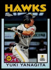 2021 Topps NPB #86-YUY Yuki Yanagita 1986 Topps Baseball