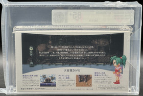 Final Fanasy VI 6 Nintendo Super Famicom Japanese Version Sealed VGA 85+ Graded