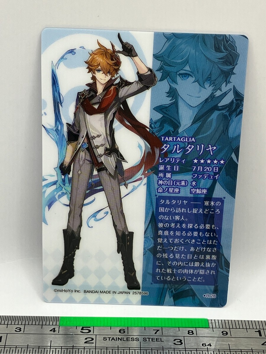 Tartaglia - Genshin Impact Wafer Card R 28 miHoYo BANDAI TCG