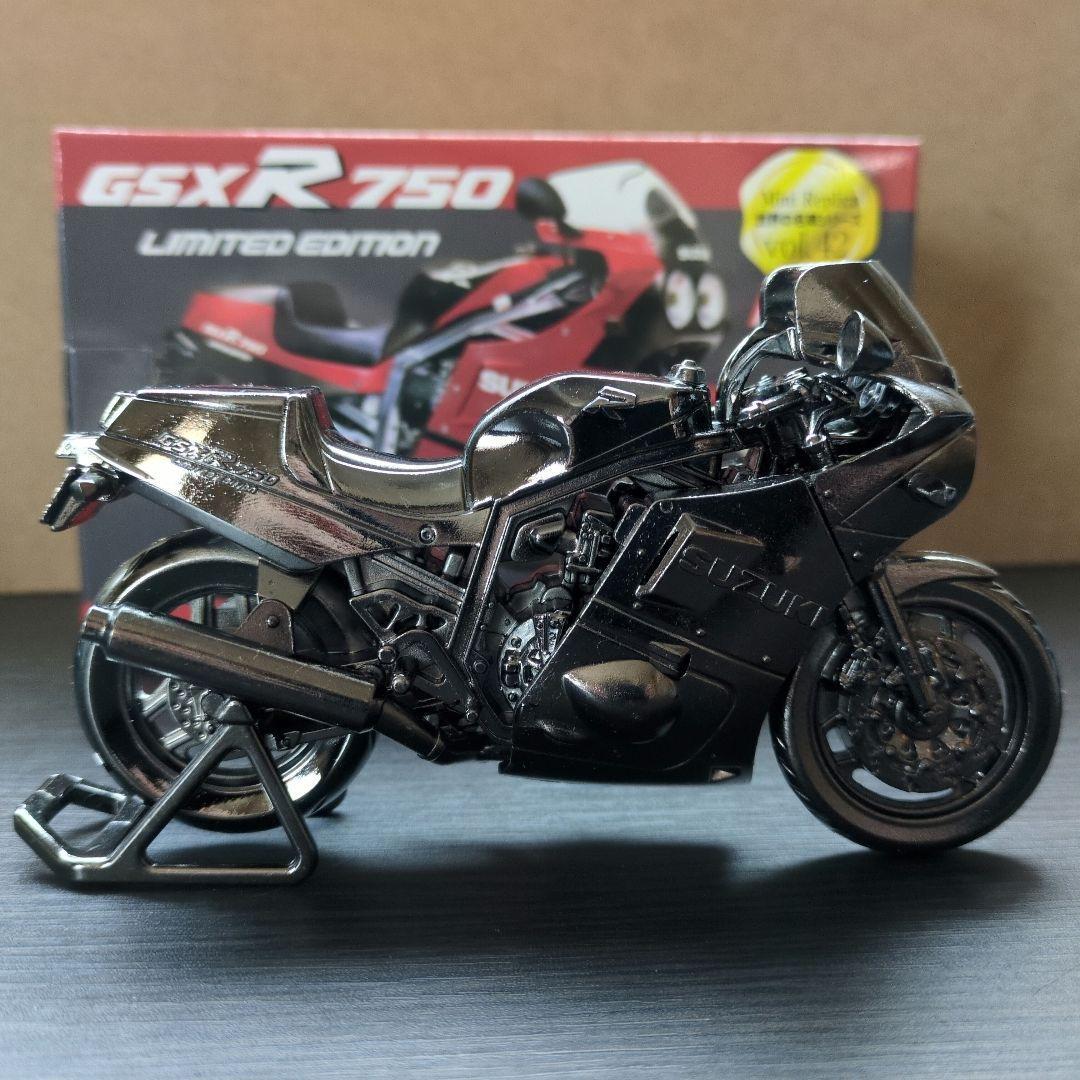 Suzuki GSX-R750 Mini Replica Vol.42 Diecast Model Bike Red