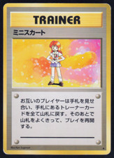 Lass Pokemon Base Set 1996 Japanese Rare
