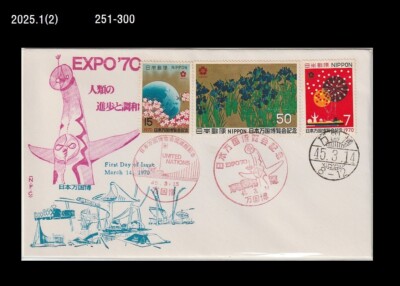 EXPO,Exposition,Japan World EXPO,Art,Painting,Flower,Japan 1970