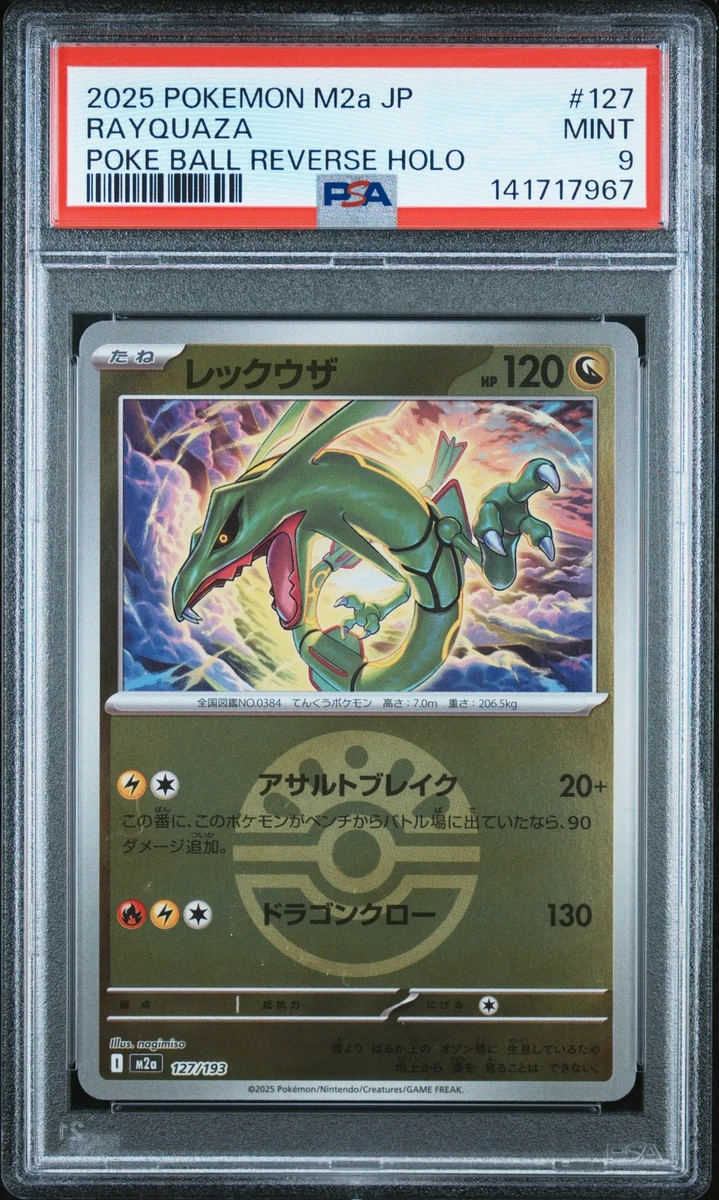 Rayquaza Pokémon TCG Professional Sports Authenticator (PSA