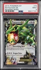 2015 POKEMON XY ROARING SKIES #75 RAYQUAZA EX PSA 9