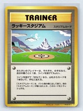 [NM-] Lucky Stadium Pokemon Card Japanese Trainer Jyo-etsu Mew Vintage Promo