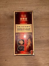 NEW Yucaotang Resisting Hair Loss   Nourishing Hair Loss Shampoo Discontinued