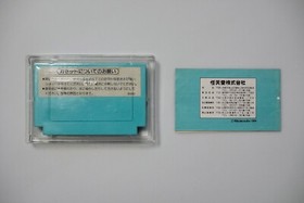 Famicom Ice Climber boxed Japan FC game US Seller