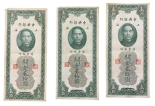 1930 Central Bank of China Twenty 20 Gold Units Banknotes Money Lot #57