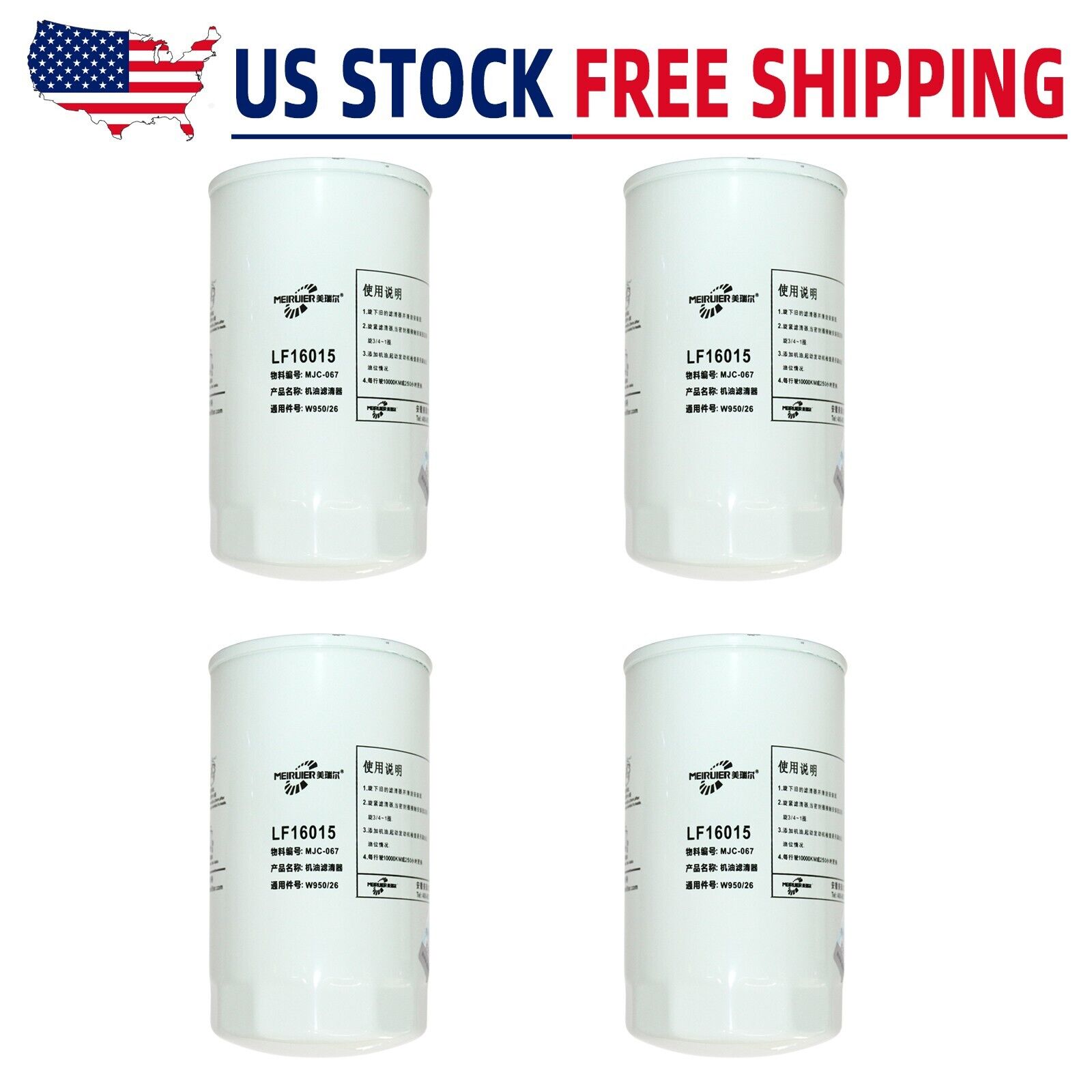 LF16015 Lube Filter (Pack of 4) Replaces Baldwin BT7237,Donaldson P550520