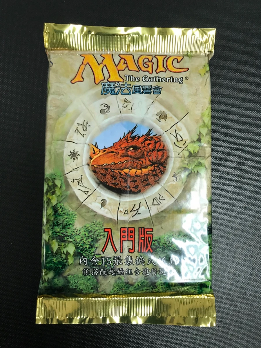 mtg portal booster box Magic: The Gathering Portal Sealed Collectible Card Game Packs for sale