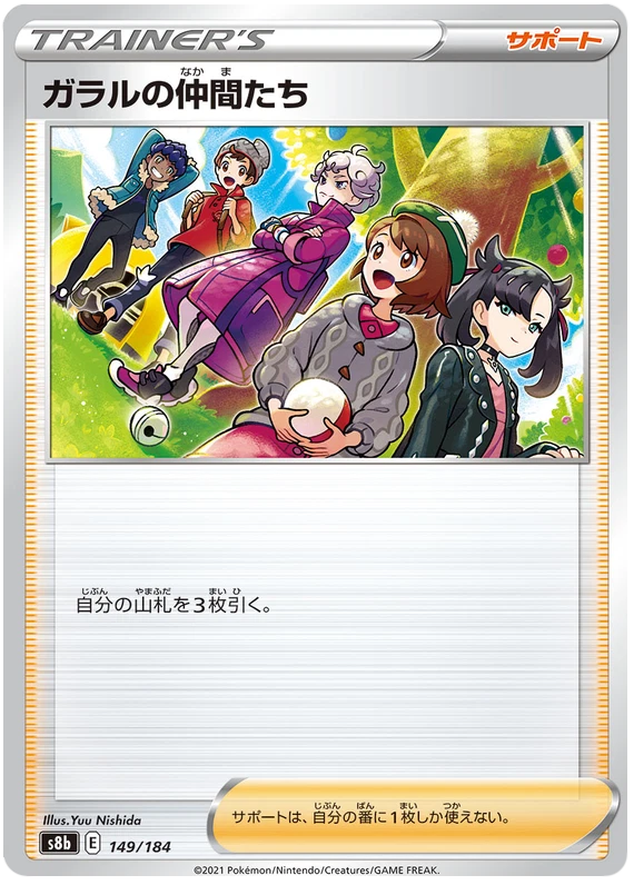 Friends in Galar Pokémon TCG Cards for sale | eBay