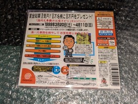 Brnew unopenedoticeable cracks campaign expired Dreamcast Managing Yukawa Japan