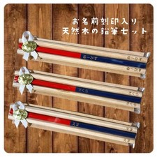 Name Engraved Pencil Set, Small Gift, Pack of 3, Set of 5 7c9fd1