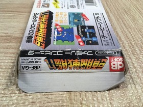 UF3316 Zunou Senkan Galg BOXED NES Famicom Japan