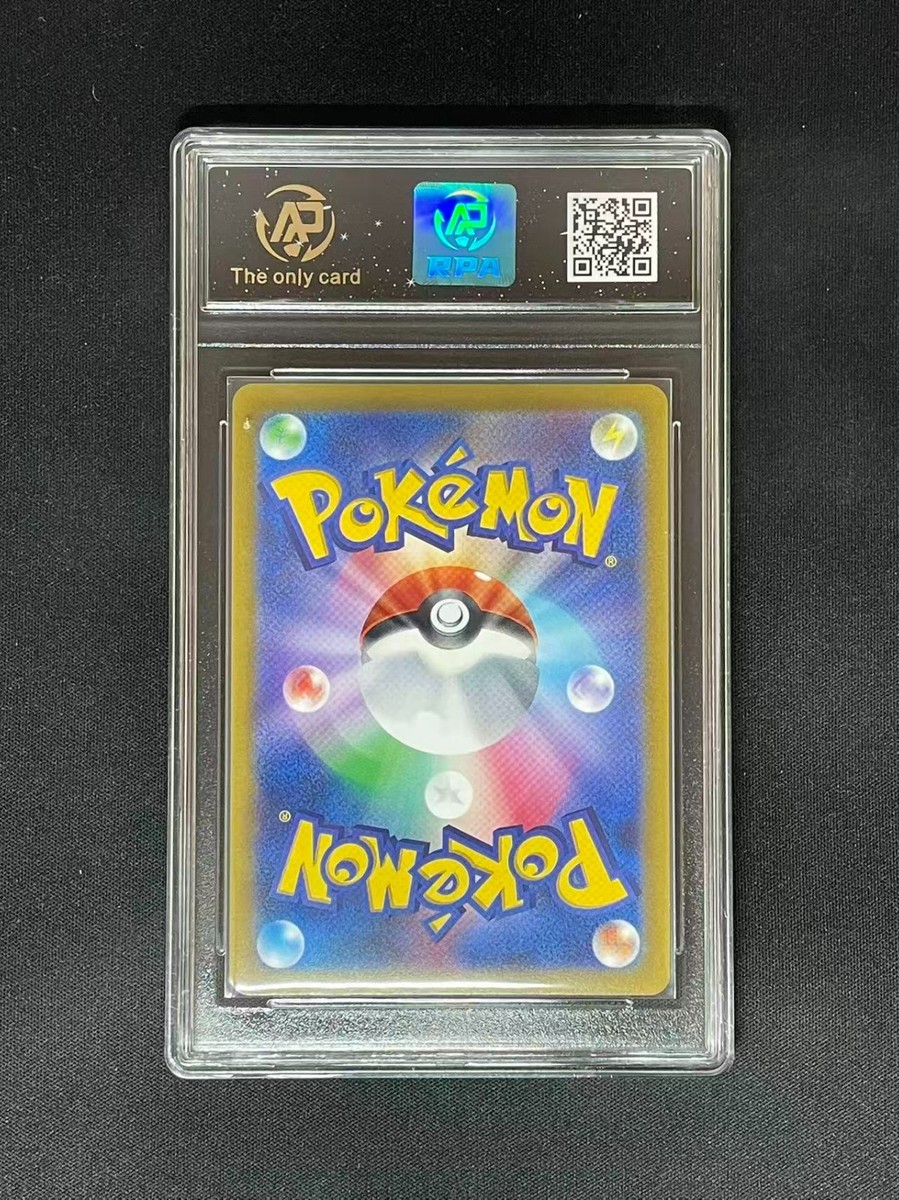 Piplup 085/80 M2: Inferno X Holo (Japanese) for sale online | eBay
