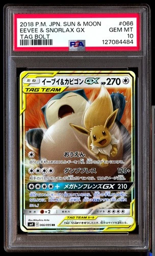 PSA 10 Eevee & Snorlax Gx 066/095 Tag Bolt Pokemon Japanese