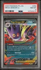 2025 POKEMON PFL EN-PHANTASMAL FLAMES #056 MEGA GENGAR EX PSA 8