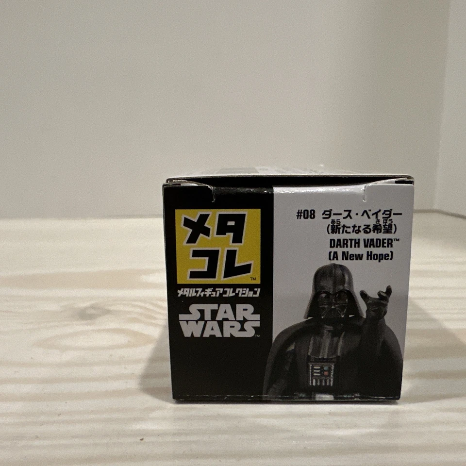 Tomy (TakaraTomy) Metal Figure Collection Star Wars #08 Darth Vader A New Hope - Image 3 of 4
