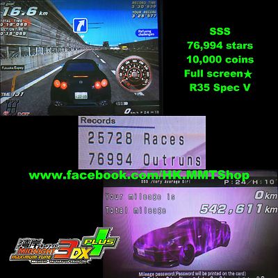 Wangan Maximum Tune 3DX+ 