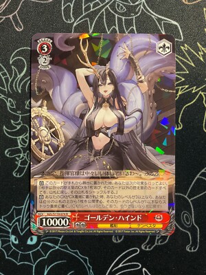 Weiss Azur Lane vol 2 Golden Hind AZL/S119-074 R | eBay