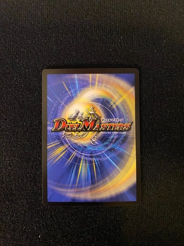 Duel Masters DM05 Survivors of the Megapocalypse You Choose! UPDATED 5/9/25 - Picture 115 of 117