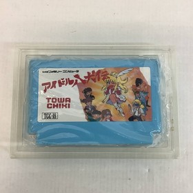 25 [Also sold] Used item Famicom Idol Hakkenden with box and explanation (60)