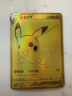 Pokemon 25th Anniversary Celebrations Chinese Pikachu V Gold Card S8a 001 New
