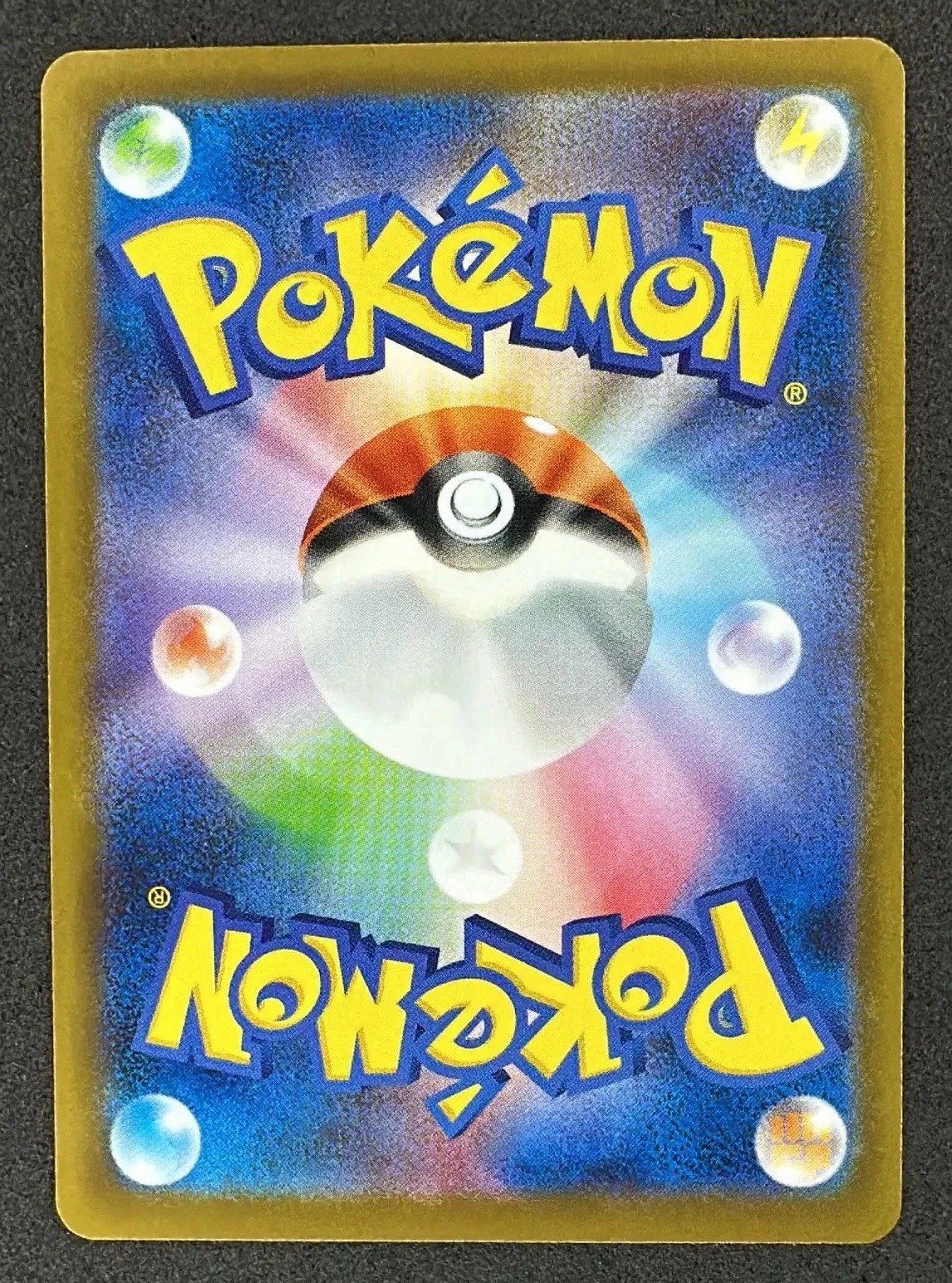Sharpdo Watch Mega Sharpedo ex 098/080 M2: Inferno X Holo (Japanese) | eBay