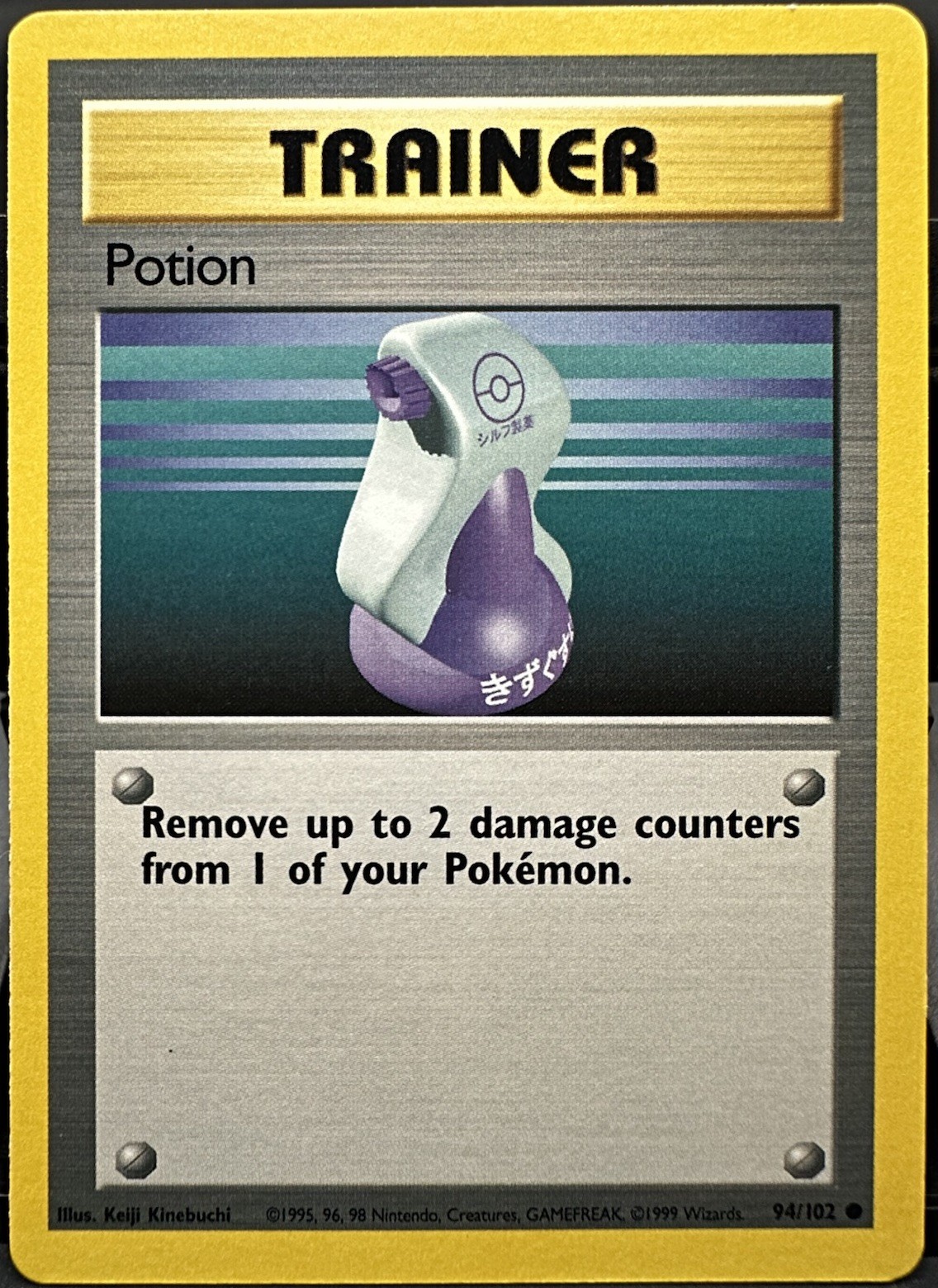 Potion 94/102 Base Set Unlimited Pokemon TCG 1999 MP
