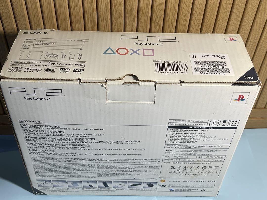 Nintendo Switch SONY PlayStation2 SCPH-70000 CB PS2 Slim Console System Black SCPH-70000 CB Game -NTSC-J