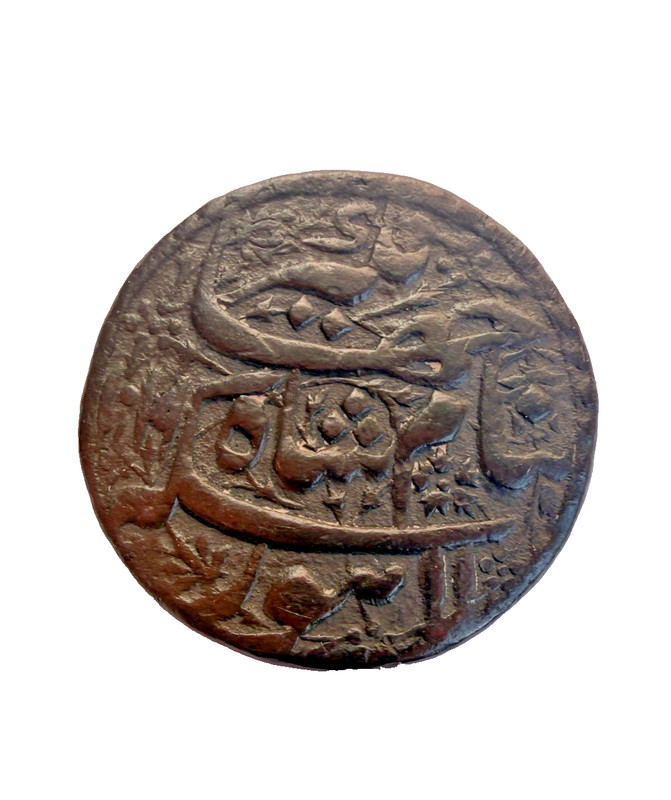 Jahangir Silver Sawai Mohur Rupee (14.28gms) Lahore Mint Mughal, Ta Falak