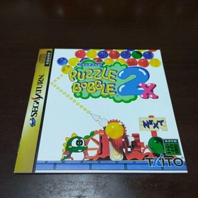 Puzzle Bobble 2X Plus Space Invaders Sega Saturn Japan Used