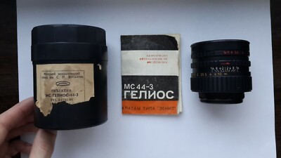 NEW МС HELIOS ГЕЛИОС 44-3 58mm f/2 M42 RUSSIAN LENS ZENIT USSR 1986 (8615142)