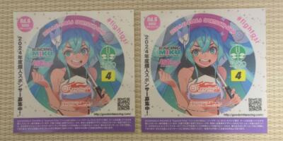 2 Set Team Hatsune MIKU Aufkleber 2024 Super GT Runde 6 SUGO Circuit Racing Miku
