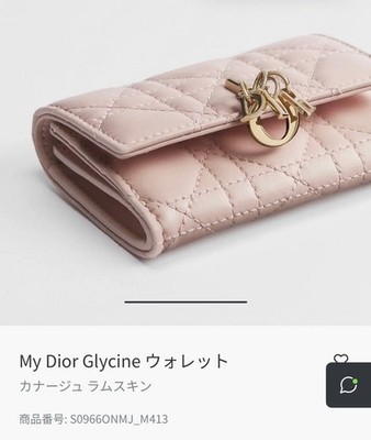 Dior My Dior Glycine Wallet Powder Pink | eBay Dior My Dior Glycine Wallet Powder Pink | eBay