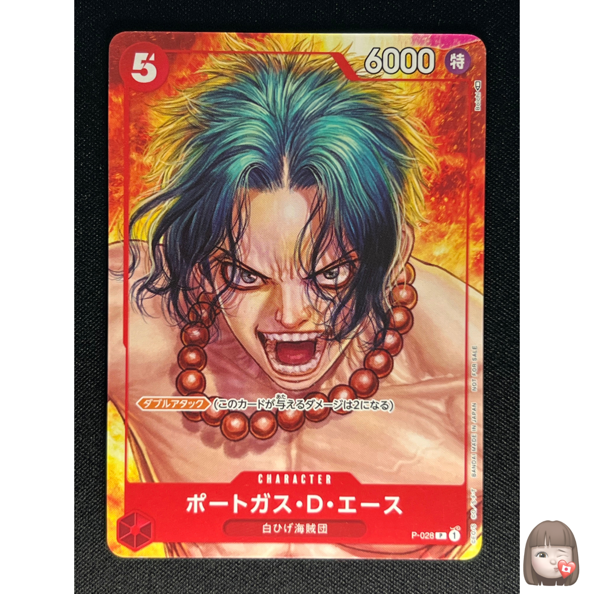 NM] Portgas D. Ace ONE PIECE Card Game Japanese P-028 One Piece