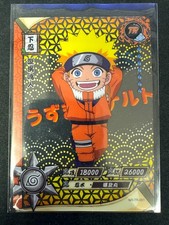 Naruto Kayou Card-TCG | NR-TR | Chinese | Pic...