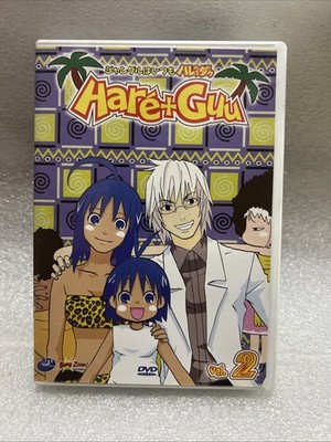 Pre-owned~HARE + GUU DVD Volume 2 (Episodes 5-7)   English and Japanese! #DVD1