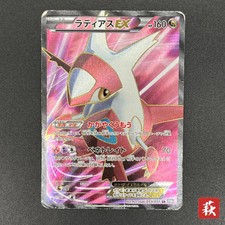 Latias EX #53 Prices | Pokemon Japanese Thunder Knuckle | Pokemon