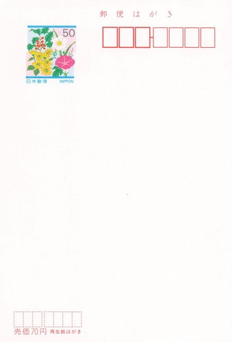 Winnie the Pooh set 5 Japan post official postcards with sleeve 1990s Disney - Picture 10 of 14