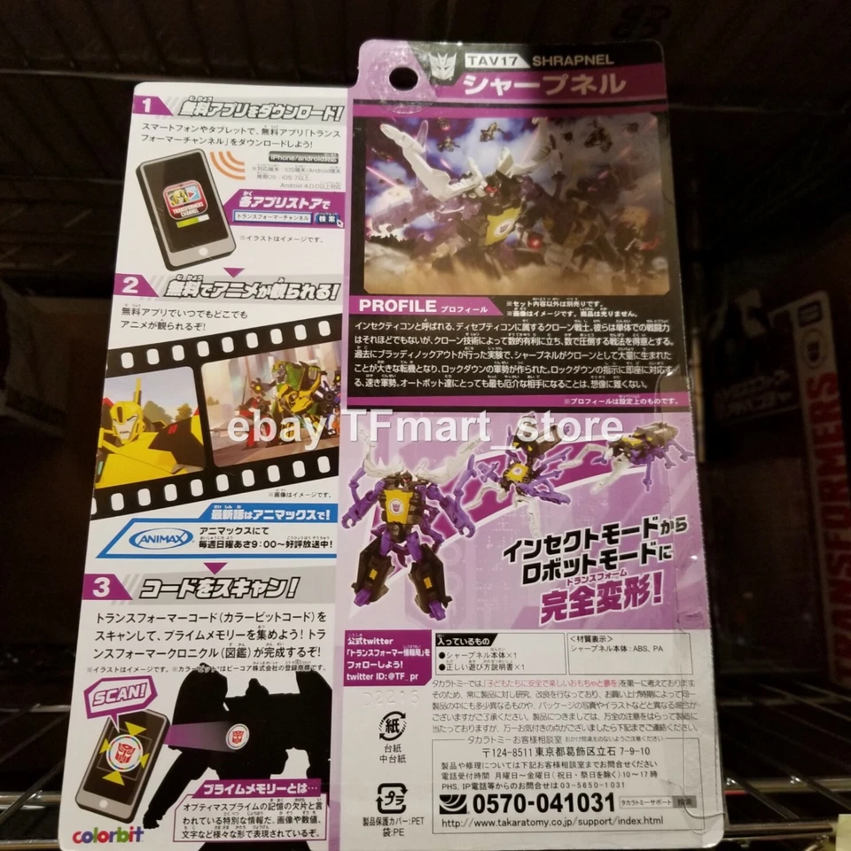 Takara Tomy Transformers Adventure TAV-17 Shrapnel Action Figure - Image 2 of 2